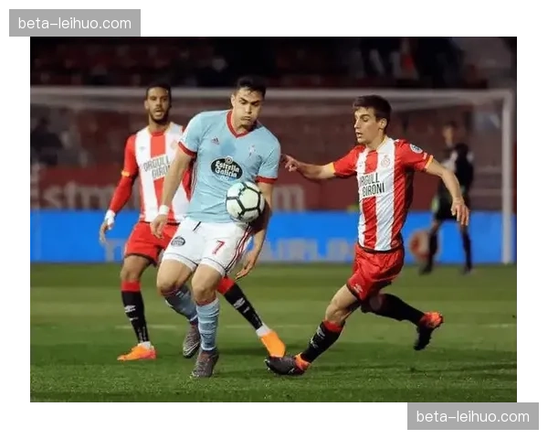 塞尔塔攻防失衡问题显著 若解决防守可成欧战黑马